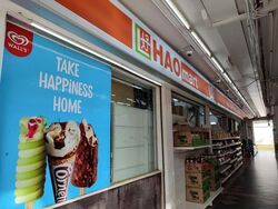 Bedok North Street 3 (D16), Shop House #631399341